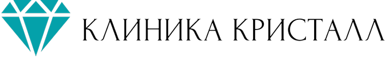 Клиника Кристалл