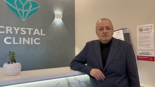 Видеоотзыв пациента о клинике «Кристалл»